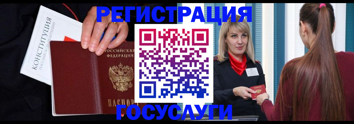 пропишу в квартире в ХМАО