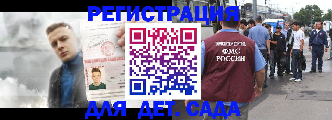 временная регистрация адрес в ХМАО