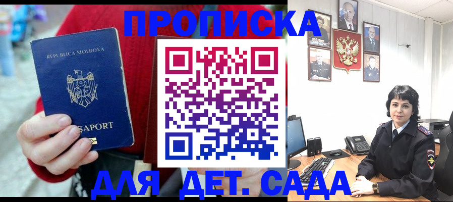 временная регистрация поиск в ХМАО