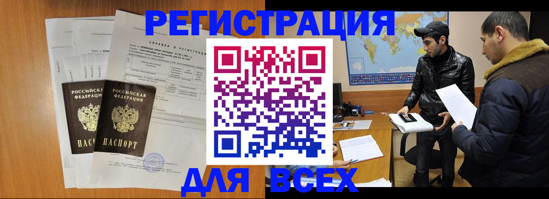 найти адрес прописки в ХМАО